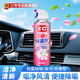 施凱汽車(chē)空調清潔劑內部管道清洗劑車(chē)用家用出風(fēng)口泡沫蒸發(fā)箱除味神器 空調清洗劑清潔劑（花香型）1瓶