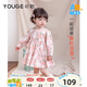 幼歌（YOUGE）嬰幼兒秋季新款小兔碎花連衣裙甜美可愛寬松百搭裙子潮 粉花環(huán)兔 90 cm