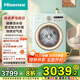 海信（Hisense）羅馬假日洗衣機洗烘一體機 10公斤全自動(dòng)滾筒洗衣機 家用大容量超薄嵌活水洗3.0 WD100R4 國家補貼 意式復古|活水3.0|智能投放