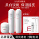 韓束（KanS）白蠻腰護膚品水乳套裝美白祛斑祛黃提亮正品套裝新年禮物送老婆 3件套：水+乳液+霜