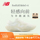 NEW BALANCE 運動(dòng)鞋女鞋戶(hù)外Rebel V4透氣專(zhuān)業(yè)速度訓練跑步鞋WFCXLJ4 37