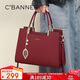 千百度（C.BANNER）包包女包牛皮手提包斜挎大容量中年品牌生日禮物高級感送女友老婆