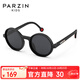 PARZIN KIDS兒童太陽(yáng)鏡 可愛(ài)時(shí)尚圓框男女童眼鏡防曬防紫外線(xiàn)墨鏡3-6歲 21032