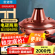 炊老爺銅火鍋電炭兩用鴛鴦鍋火鍋烹飪鍋具加厚插電木碳老北京復(fù)古做舊涮肉老式爐銅鍋火鍋 34cm【紫銅款鴛鴦鍋】可水洗電炭兩用【8人以下】