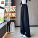 FitonTon褲子女窄版香蕉褲2025年秋冬寬松百搭顯瘦運動(dòng)闊腿休閑褲衛褲