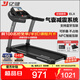 億?。╕IJIAN）跑步機家庭用降噪可折疊健身器材補貼智能ELX走步機【京東專(zhuān)供】