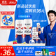 kronenbourg 1664小麥風(fēng)味啤酒雙口味組合裝310ml*6罐（白啤*3+桃紅啤*3）熱門(mén)商品