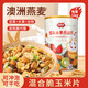 福事多堅果水果燕麥片1kg/桶營(yíng)養早餐五谷健身代餐麥片沖泡即食休閑零食