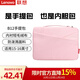 聯(lián)想（Lenovo）聯(lián)想筆記本電腦包手提包15-16英寸內膽包公文包適用小新 ThinkPad B12粉色