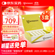 armacura德國牛初乳免疫球蛋白中老年成人增強免疫營(yíng)養品老年含乳清蛋白