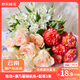 京東鮮花玫瑰10枝+康乃馨隨機(jī)色10枝送配草中秋節(jié)禮物組合鮮花源頭直發(fā)