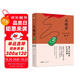 玉觀(guān)音：（背叛與救贖共同演繹愛(ài)的神圣。海巖情感四部曲，你不能錯過(guò)的海巖小說(shuō)。） 小說(shuō)