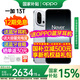 OPPO一加 13T智能手機 小屏大魔王 新品發(fā)布 一加13t新款手機 一加手機5g全網(wǎng)通學(xué)生手機游戲手機 13t 晨霧灰 12GB+256GB 官方標配