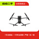 大疆DJI MNI/Air/Mavic/FPV/Avata/精靈/經(jīng)緯系列 航拍二手無(wú)人機 DJI Air 3 電池遙控以質(zhì)檢報告為準