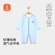 貝瑞加（Babyprints）寶寶連體衣純棉嬰兒夏季衣服兒童家居睡衣薄款爬服A類柔軟 藍(lán)90