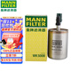 曼牌（MANNFILTER）汽濾汽油濾芯格濾清器燃油濾芯格過(guò)濾器適配雪佛蘭別克標致雪鐵龍 WK5008適配別克威朗 昂科拉 昂科威