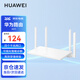 華為wifi6雙千兆路由器家用3000M無(wú)線(xiàn)5G雙頻穿墻王全屋wifi信號放大器增強器大戶(hù)型電競家長(cháng)漏油器MT33 白色【無(wú)線(xiàn)1200兆+六類(lèi)千兆網(wǎng)線(xiàn)】WiFi5 JD電競官方店