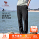駱駝（CAMEL）速干透氣運動(dòng)褲男跑步休閑直筒梭織褲子 J15BAXLN075 幻影黑 M