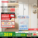 東芝（TOSHIBA）小法式420多門(mén)小戶(hù)型60cm嵌入式四開(kāi)門(mén)一級能效風(fēng)冷無(wú)霜變頻電冰箱家用國家補貼GR-RF420WI-PM171