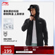 李寧馬龍同款梭織防曬衣男士速干涼感健身開(kāi)衫上衣AFDV249