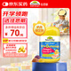 佳思敏（Nature's Way）DHA兒童深海魚(yú)油軟糖 60粒/瓶 Omega-3  眼腦發(fā)育 2歲以上