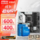 微星 B760 Z790 主板 搭 英特爾 i5 主板CPU套裝 板u套裝 B760M GAMING PLUS WIFI D5 i5 14600KF