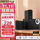 漫步者（EDIFIER）R206BT\MP3多媒體臺式電腦筆記本2.1藍牙音箱 重低音炮可插U盤(pán) R206BT