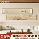 羽洛熙新中式客廳裝飾畫(huà)沙發(fā)背景墻掛畫(huà)宋氏美學(xué)高檔大氣墻壁字畫(huà)壁畫(huà) 見(jiàn)山 150*25cm【推薦1.8-2.3cm墻面】 【高端黑色】鋁合金邊框 油畫(huà)布(質(zhì)感紋理+光油效果)