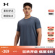 安德瑪（UNDERARMOUR）【庫里同款】UA春夏Meridian男子訓練運動(dòng)短袖T恤1386973 暴雨灰044 XL