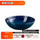 酷彩（Le Creuset）炻瓷18cm麥片碗 創(chuàng)意沙拉水果菜盤家用多功能碗漸變色 18厘米麥片碗極光午夜藍(lán)
