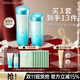 泊美（PURE＆MILD）植物菁盈粹護(hù)膚品套裝水乳緊致抗皺補(bǔ)水保濕淡紋送女友生日禮物 1.0菁盈粹水+乳（水潤型）