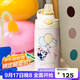 contigo康迪克兒童不銹鋼吸管杯迪士尼海邊的米妮HBC-GIZ276VP+