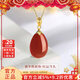 墨者善石黃金吊墜女足金紅瑪瑙項鏈水滴玉髓高級氣質(zhì)項鏈女神節禮盒包裝 單吊墜(不含鏈)