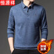 恒源祥冬季加絨加厚襯衫領(lǐng)毛衣男假兩件T恤休閑保暖上衣服