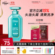 黛絲恩MoistDiane原裝進(jìn)口洗發(fā)水護發(fā)素洗發(fā)露 去屑清爽洗發(fā)水450ml