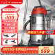 杰諾桶式吸塵器工廠(chǎng)車(chē)間酒店2000W大功率工業(yè)吸塵機開(kāi)荒保潔汽美地毯強力吸水吸毛除塵機505-60L