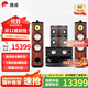 惠威（HiVi）Diva 6.1HT家庭影院5.1聲道家庭影院 家用雙8英寸音箱音響 KTV套裝組合 套餐四:（5.0聲道）+  AT2300PRO功放