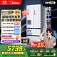 美的（Midea）M60機皇550法式多門(mén)超薄純平全嵌一級除菌凈味大容量家用制冰冰箱雙系統MR-550WUFIPZE國家補貼