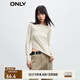 ONLY夏季辣妹休閑百搭一字領(lǐng)修身長(cháng)袖T恤女|123401001 A44 銀樺灰色SILVER BIR S (160) 80A
