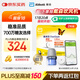 雅培瞬感動(dòng)態(tài)血糖儀 免血糖試紙 進(jìn)口醫(yī)用高精準(zhǔn)血糖動(dòng)態(tài)監(jiān)測(cè)儀2枚裝
