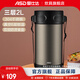 愛(ài)仕達（ASD） 保溫飯盒 304不銹鋼真空保溫防燙多層大容量辦公學(xué)生飯盒便攜桶 璀璨系列真空保溫飯盒 2L