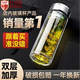 【限時(shí)搶】雙層玻璃杯便攜家用隔熱男女泡茶高檔大容量加厚水杯子 【雙層耐熱+茶隔】300ml
