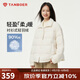 坦博爾輕薄短款襯衫翻領(lǐng)時(shí)尚保暖女士外套TBF330276D 蘭卡白 160 