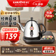 金灶（KAMJOVE） 自動(dòng)上水電熱水壺加抽水器茶具電茶壺 自動(dòng)加水熱水壺 燒水壺茶具 T-22A 1L 黑色