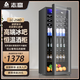 志高冰吧家用冷藏柜恒溫保鮮柜酒店電冰箱玻璃商用迷你小型單門(mén)辦公室電競展示留樣飲料柜 【LC-258風(fēng)冷 雙層玻璃+LED燈+多檔溫控】