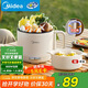 美的（Midea）電煮鍋 電蒸鍋 便攜式可折疊1.6L旅行出差家用 宿舍小電鍋學(xué)生宿舍泡面鍋多功能鍋XZE1621S 配蒸籠