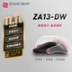 卓威奇亞（ZOWIE GEAR）ZA13-DW 無線鼠標(biāo) 游戲鼠標(biāo) 高背設(shè)計 cs2吃雞無畏契約 電競鼠標(biāo) 無驅(qū)設(shè)計 可充電