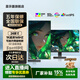 LGNW24英寸顯示器升降旋轉豎屏2K165‘HZ擴展副屏27英寸4K電腦顯示屏高清直播辦公家用低藍光電競游戲 24英寸電競1K165HZ 升降旋轉底座款（可升降旋轉）