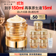 雅詩(shī)蘭黛智妍膠原霜滋潤款面霜75ml淡紋緊致護膚品套裝化妝品禮盒生日禮物