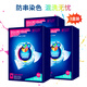 泉立方（QUACUBIC）納米防串染洗衣吸色片30片*3盒 洗衣吸色泡泡紙彩色衣物混洗無(wú)憂(yōu)